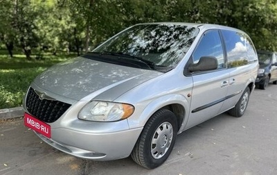 Chrysler Voyager IV, 2002 год, 510 000 рублей, 1 фотография