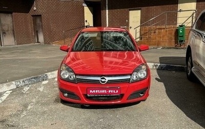 Opel Astra H, 2006 год, 500 000 рублей, 1 фотография