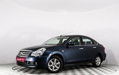 Nissan Almera, 2015 год, 699 555 рублей, 1 фотография