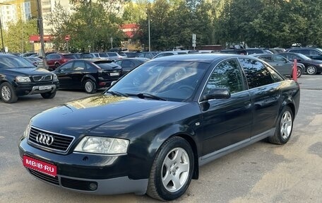 Audi A6, 1998 год, 545 000 рублей, 1 фотография