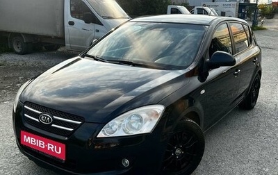 KIA cee'd I рестайлинг, 2008 год, 765 000 рублей, 1 фотография