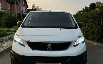 Peugeot Expert, 2017 год, 2 300 000 рублей, 1 фотография