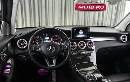 Mercedes-Benz GLC Coupe, 2017 год, 3 699 000 рублей, 6 фотография