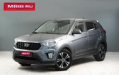 Hyundai Creta I рестайлинг, 2020 год, 2 050 000 рублей, 1 фотография