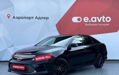 Toyota Camry, 2015 год, 2 350 000 рублей, 1 фотография