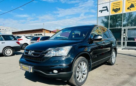 Honda CR-V III рестайлинг, 2011 год, 1 849 000 рублей, 2 фотография