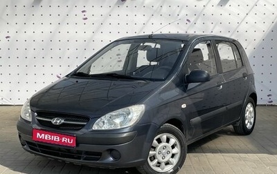 Hyundai Getz I рестайлинг, 2006 год, 550 000 рублей, 1 фотография