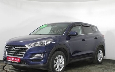 Hyundai Tucson III, 2020 год, 2 290 000 рублей, 1 фотография