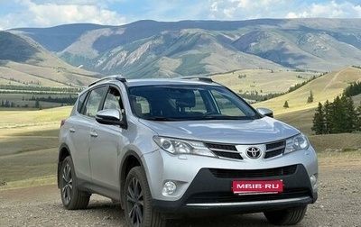 Toyota RAV4, 2014 год, 1 990 000 рублей, 1 фотография