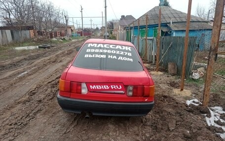 Audi 80, 1988 год, 250 000 рублей, 2 фотография