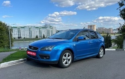 Ford Focus II рестайлинг, 2006 год, 400 000 рублей, 1 фотография