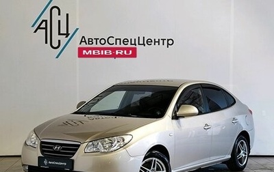 Hyundai Elantra IV, 2009 год, 789 000 рублей, 1 фотография