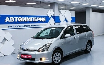 Toyota Wish II, 2005 год, 998 000 рублей, 1 фотография