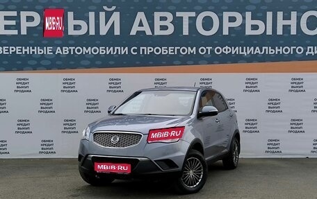 SsangYong Actyon II рестайлинг, 2012 год, 1 099 000 рублей, 1 фотография