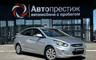 Hyundai Solaris II рестайлинг, 2011 год, 899 000 рублей, 1 фотография