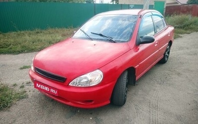 KIA Rio II, 2001 год, 250 000 рублей, 1 фотография