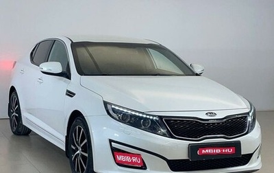 KIA Optima III, 2015 год, 1 593 000 рублей, 1 фотография