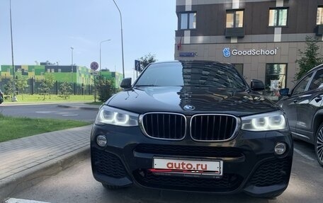 BMW X4, 2015 год, 2 990 000 рублей, 1 фотография