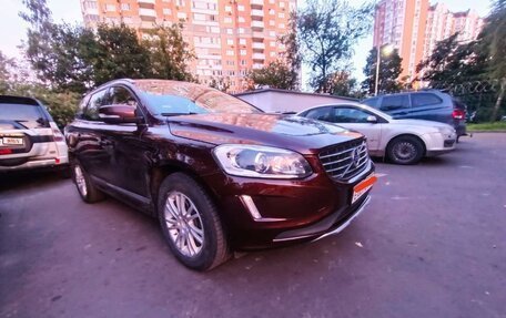 Volvo XC60 II, 2014 год, 2 250 000 рублей, 4 фотография