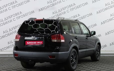 KIA Mohave I, 2014 год, 2 259 000 рублей, 2 фотография