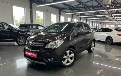 Opel Mokka I, 2014 год, 1 445 000 рублей, 1 фотография