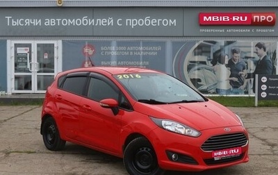 Ford Fiesta, 2016 год, 950 000 рублей, 1 фотография