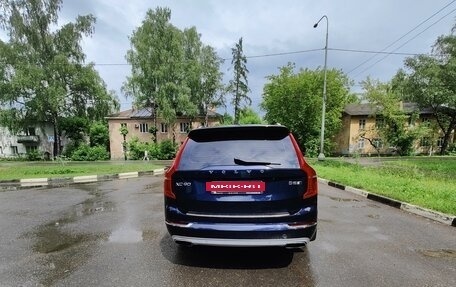 Volvo XC90 II рестайлинг, 2016 год, 3 350 000 рублей, 4 фотография