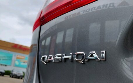 Nissan Qashqai, 2017 год, 1 962 000 рублей, 5 фотография