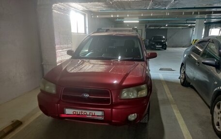 Subaru Forester, 2002 год, 850 000 рублей, 2 фотография