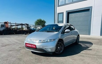 Honda Civic VIII, 2008 год, 549 999 рублей, 1 фотография