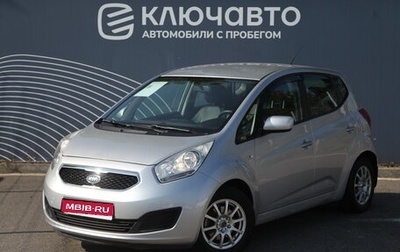 KIA Venga I, 2012 год, 990 000 рублей, 1 фотография