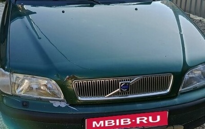 Volvo S40 II, 1997 год, 200 000 рублей, 1 фотография