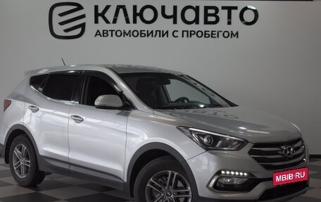 Hyundai Santa Fe III рестайлинг, 2015 год, 2 140 000 рублей, 2 фотография