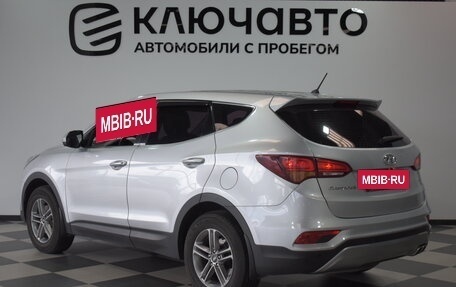 Hyundai Santa Fe III рестайлинг, 2015 год, 2 140 000 рублей, 7 фотография