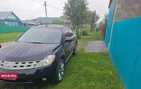 Nissan Murano, 2006 год, 990 027 рублей, 2 фотография