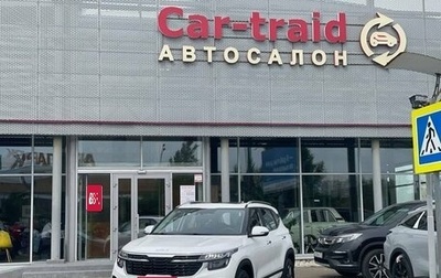 KIA Seltos I, 2024 год, 2 450 000 рублей, 1 фотография