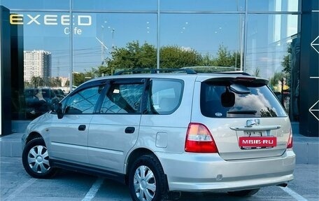 Honda Odyssey II, 2003 год, 610 000 рублей, 3 фотография