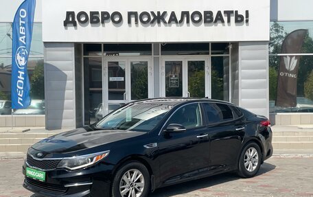 KIA Optima IV, 2016 год, 1 589 000 рублей, 3 фотография