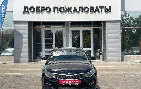 KIA Optima IV, 2016 год, 1 589 000 рублей, 2 фотография