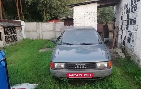 Audi 80, 1987 год, 90 000 рублей, 2 фотография