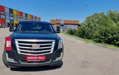 Cadillac Escalade IV, 2015 год, 4 950 000 рублей, 1 фотография