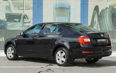 Skoda Octavia, 2016 год, 1 879 000 рублей, 1 фотография