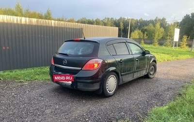 Opel Astra H, 2004 год, 300 000 рублей, 1 фотография