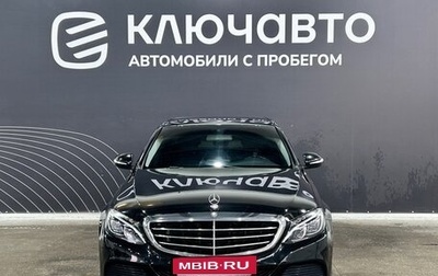 Mercedes-Benz C-Класс, 2014 год, 2 050 000 рублей, 1 фотография