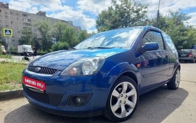 Ford Fiesta, 2007 год, 535 000 рублей, 1 фотография