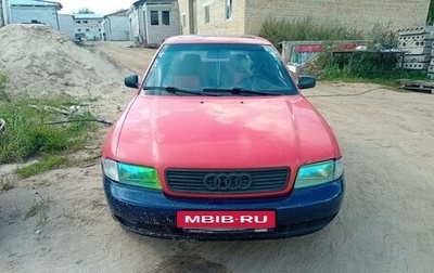 Audi A4, 1995 год, 200 000 рублей, 1 фотография