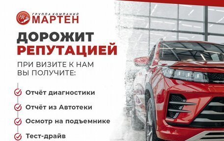 Geely Atlas I, 2019 год, 1 611 000 рублей, 2 фотография