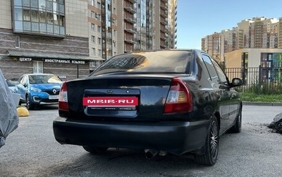 Hyundai Accent II, 2007 год, 195 000 рублей, 1 фотография