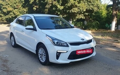 KIA Rio IV, 2017 год, 1 590 000 рублей, 1 фотография