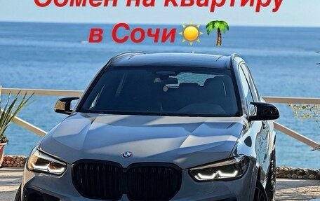 BMW X5, 2022 год, 9 500 000 рублей, 1 фотография